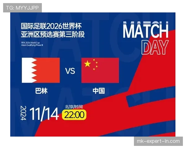 2026世界杯最新出线资格规则