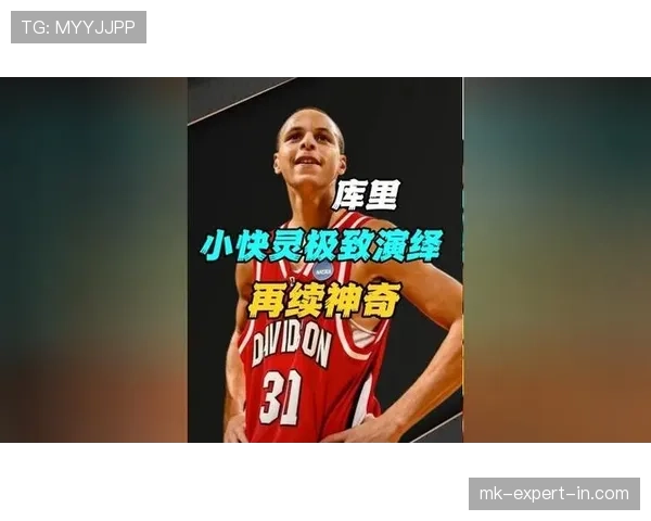罗伯特森持球突破主导终结,对比库里更少无球跑位 罗伯特森持球突破主导终结,对比库里更少无球跑位
